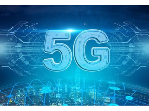 5G 頻譜分配落定，基站建設(shè)先行