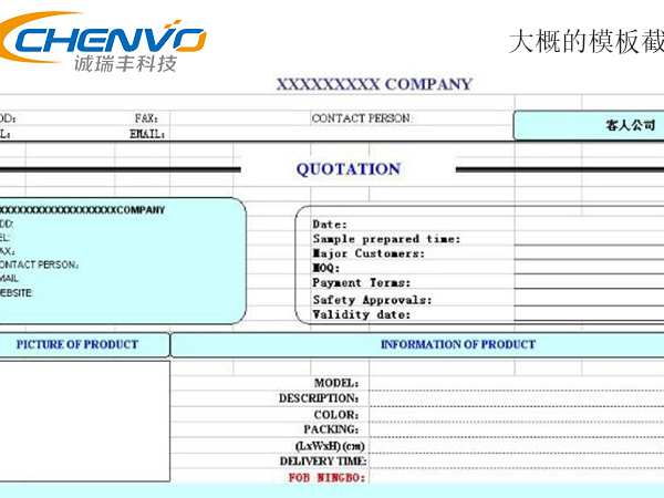 為什么很多鈑金加工廠不太愿意為外貿(mào)公司報(bào)價(jià)